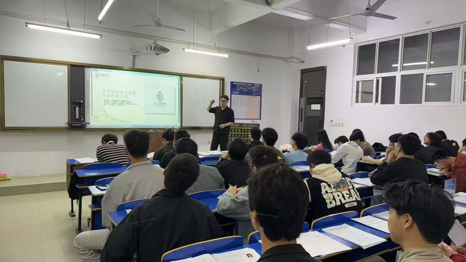 分享就业信息